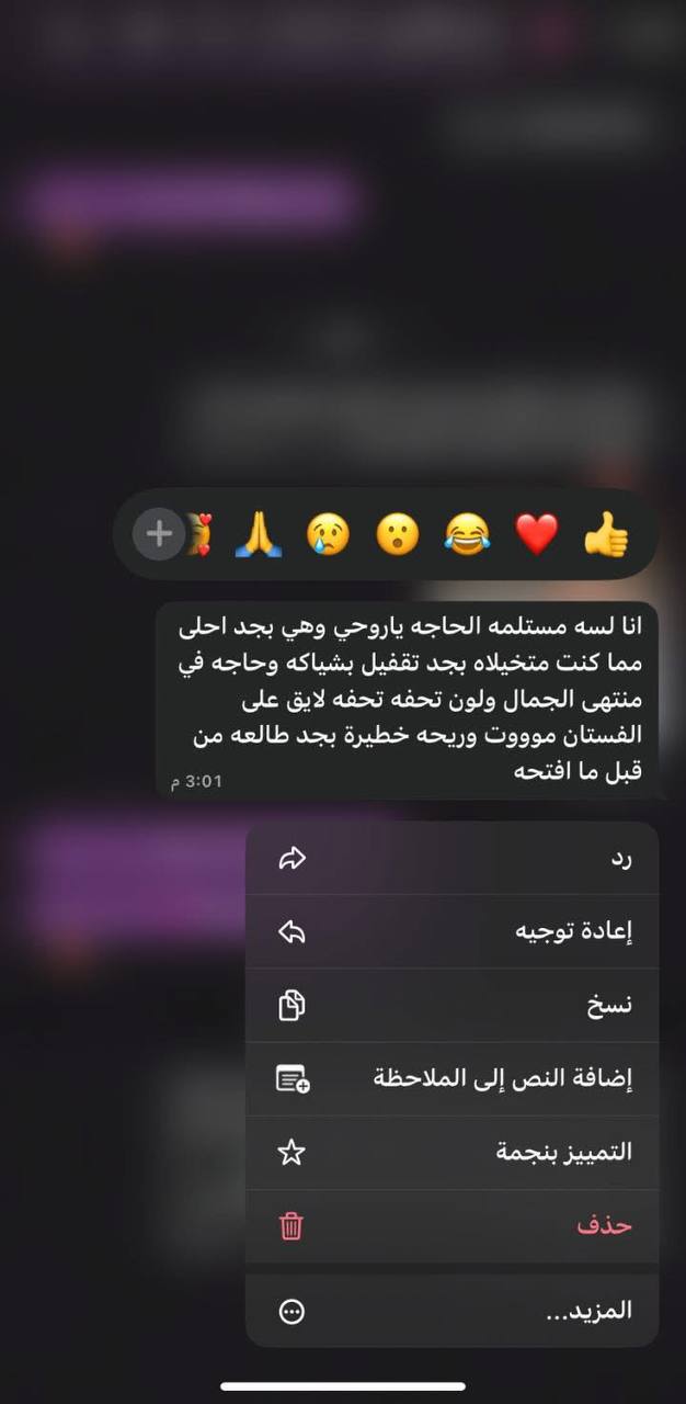 التعليق 53